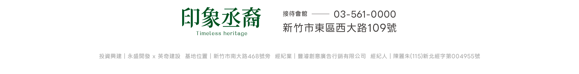 預約鑑賞