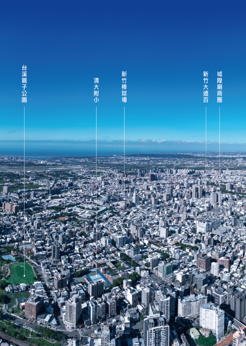 印象丞裔｜空拍圖