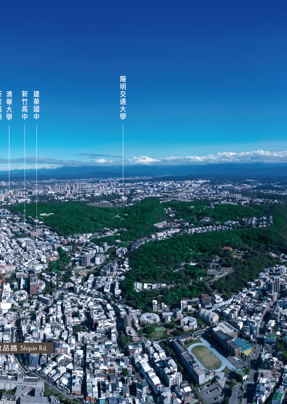 印象丞裔｜空拍圖