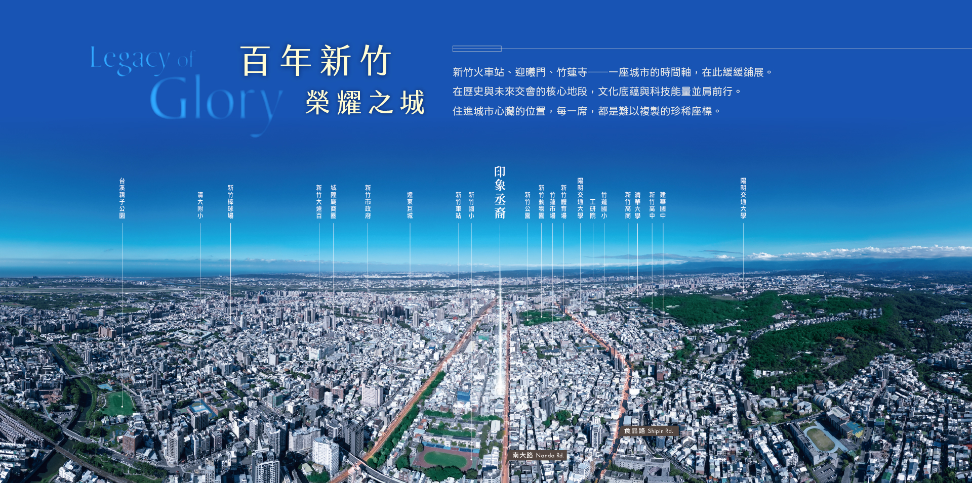 印象丞裔