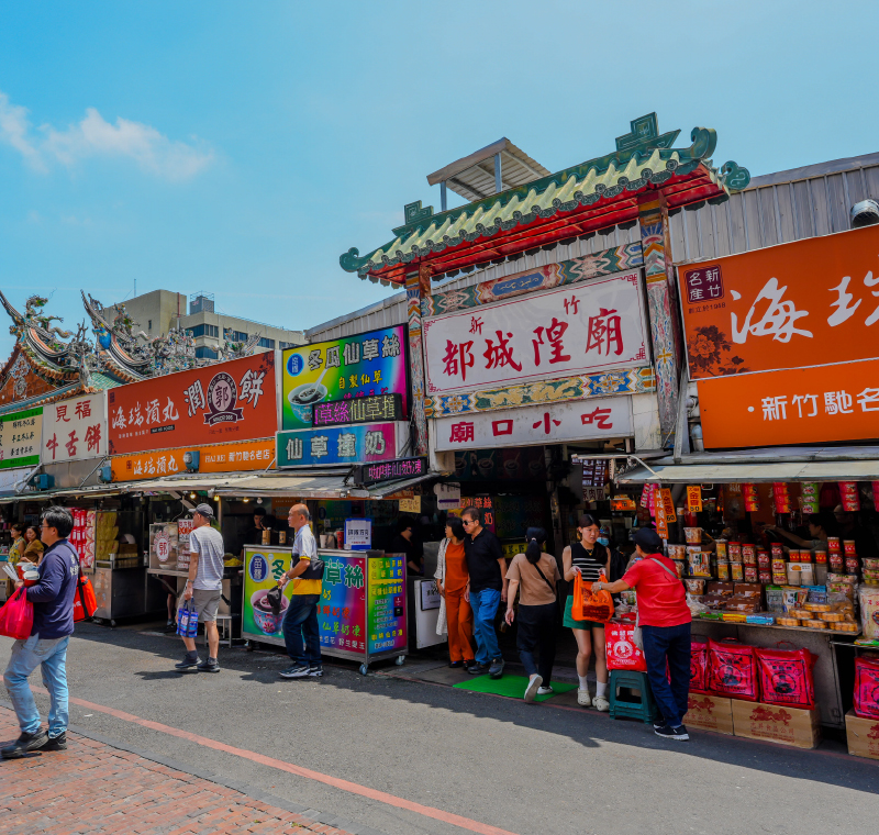 城隍廟口